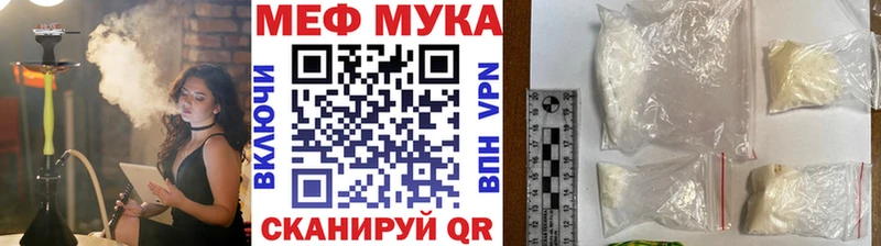 Купить Амфетамин Марихуана Меф мяу мяу ГАШИШ Кокаин Краснознаменск