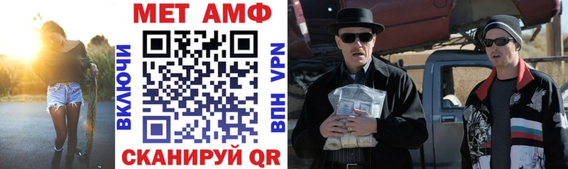 Амфетамин Premium Купить где Краснознаменск