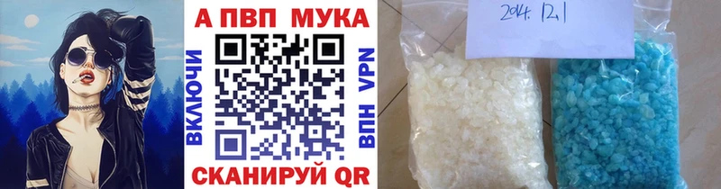 Alpha-PVP крисы CK  Купить где  Краснознаменск 