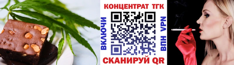 Cannafood конопля  Купить где  Краснознаменск 