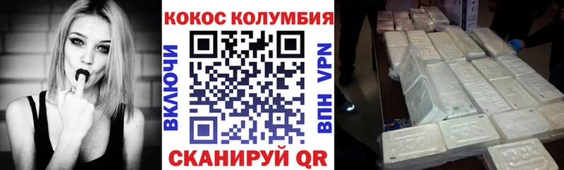 Кокаин FishScale  Купить  Краснознаменск 