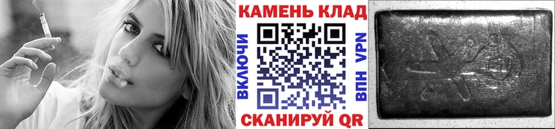 Купить  Краснознаменск  ГАШ гарик 