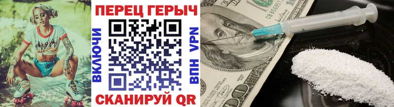 Купить где  Краснознаменск  ГЕРОИН герыч 