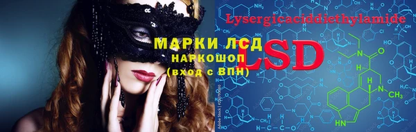 первитин Карталы