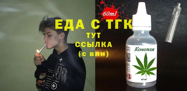 первитин Карталы