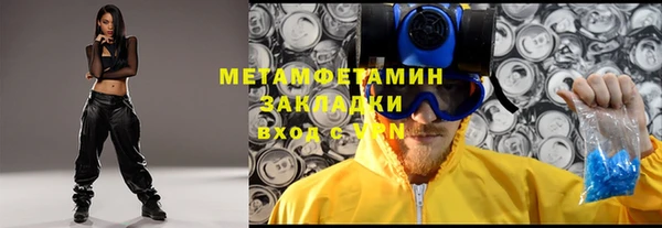 мефедрон мука Карпинск