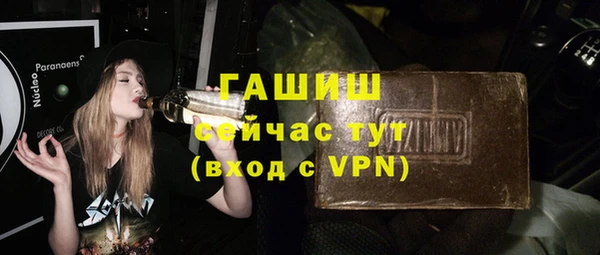 мефедрон мука Карпинск