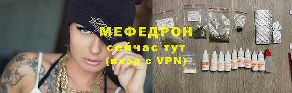 мефедрон мука Карпинск