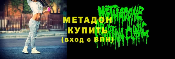 первитин Карталы