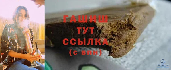 первитин Карталы