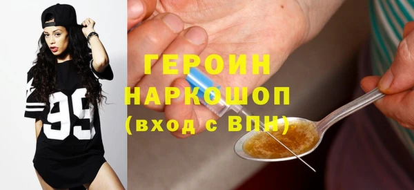 первитин Карталы