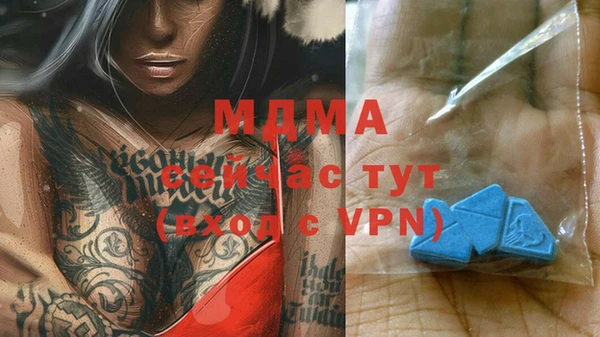 первитин Карталы