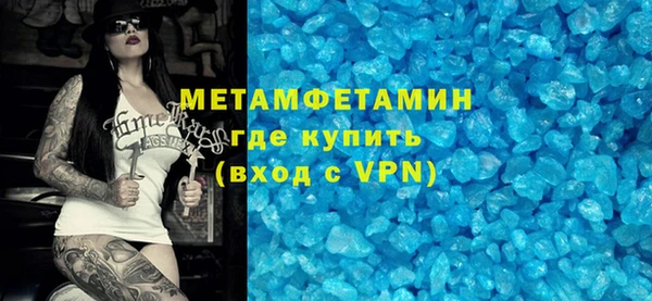 первитин Карталы
