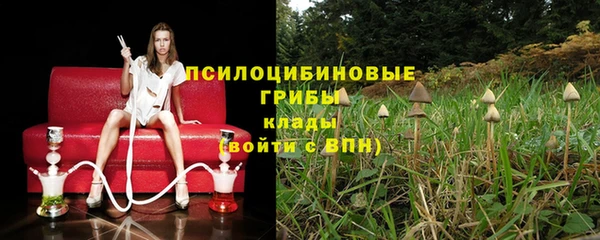 первитин Карталы