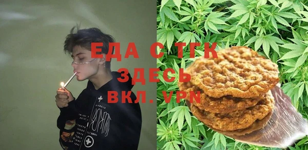мефедрон мука Карпинск