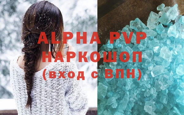 первитин Карталы