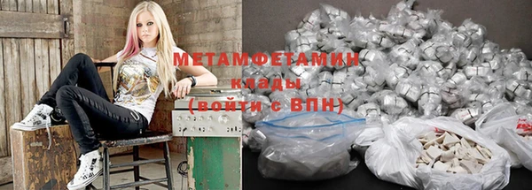 мефедрон мука Карпинск