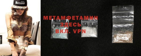 мефедрон мука Карпинск