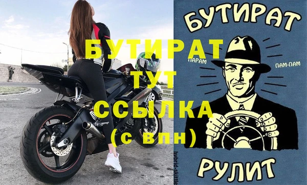 мефедрон мука Карпинск