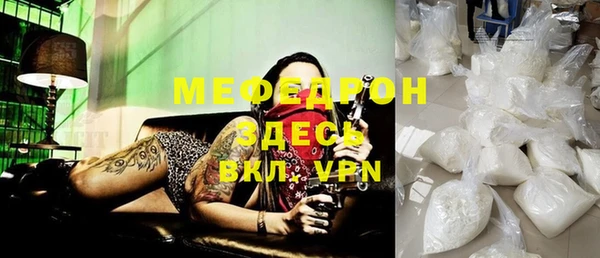 первитин Чита