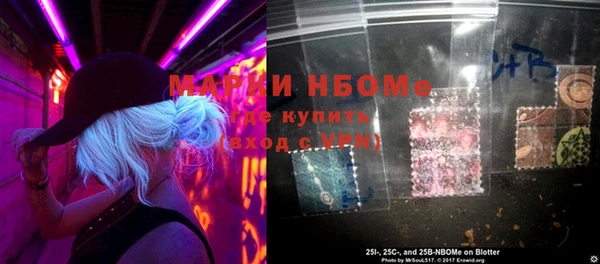 мефедрон мука Карпинск