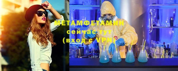 первитин Карталы