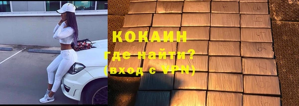 мефедрон мука Карпинск