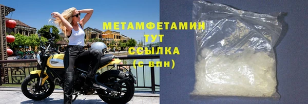 первитин Карталы