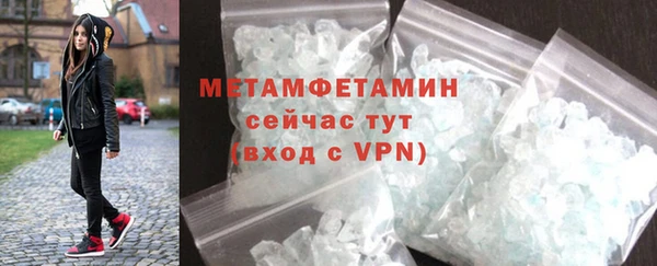 первитин Карталы