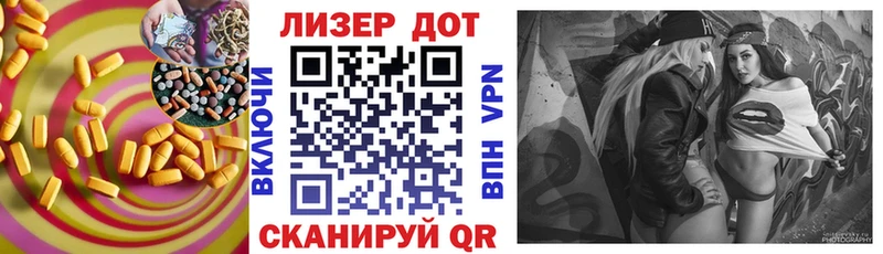 Лсд 25 экстази ecstasy  Купить закладки  Краснознаменск 