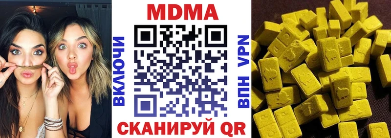 MDMA молли  Купить закладки  Краснознаменск 