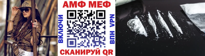 Купить закладки  Краснознаменск  Первитин мет 