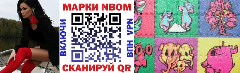 Купить закладки  Краснознаменск  Марки NBOMe 1,5мг 