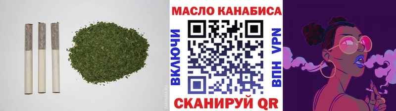 ТГК гашишное масло  Купить где  Краснознаменск 